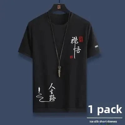 Ice Silk Summer Casual Sports Suit Men's Short Sleeve T-Shirt Shorts Set Fashionable Two-Piece Set for Men Comfortable Breathabl - Ellianto fashion Men's