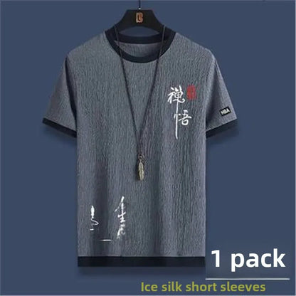 Ice Silk Men's Summer Loose Large Size Casual Sports Set Short Sleeve Seven Pants Two Piece Set Comfortable Breathable Clothing - Ellianto fashion Men's