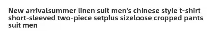 New Summer Linen Set Men's Chinese Style T-shirt Short Sleeve Two-piece Loose Seven Pants Set Male Comfortable Breathable - Ellianto fashion Men's