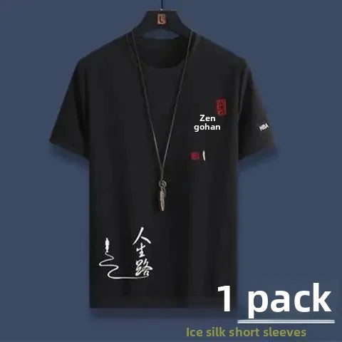 Ice Silk Men's Summer Loose Large Size Casual Sports Set Short Sleeve Seven Pants Two Piece Set Comfortable Breathable Clothing - Ellianto fashion Men's