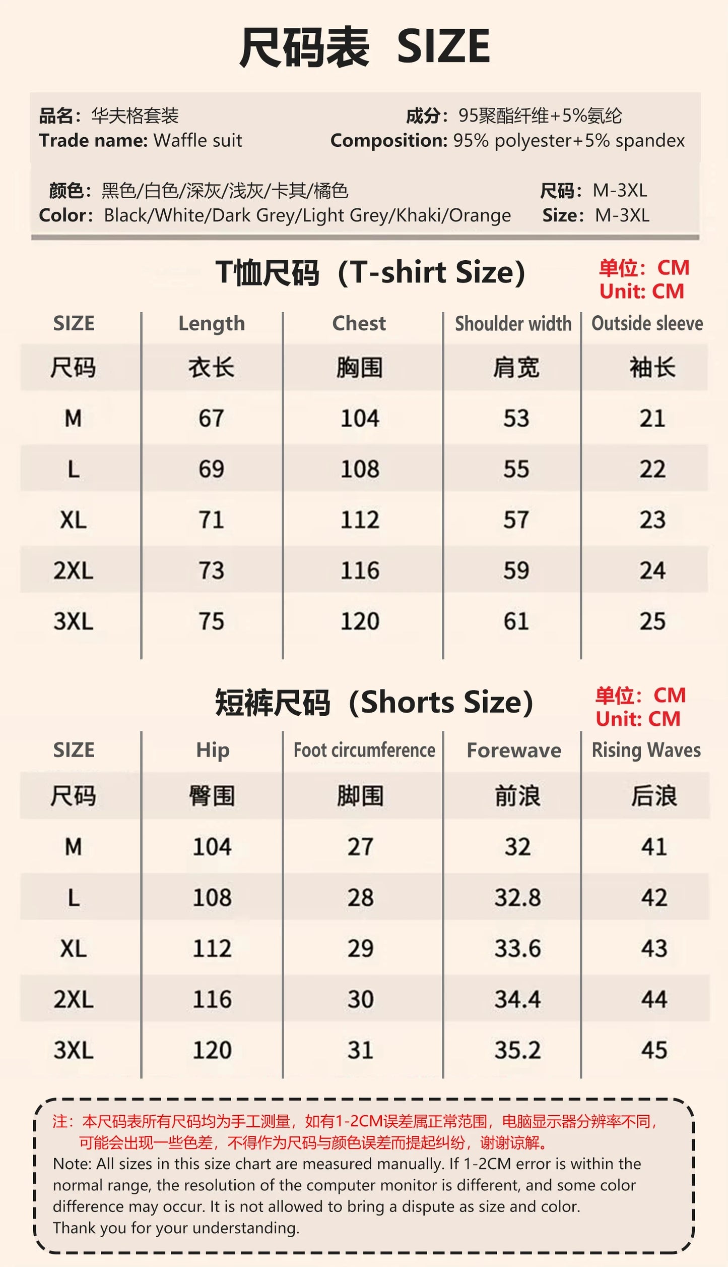 2025 Men's breathable short-sleeved T-shirt + jogging shorts two-piece summer fashion quick-dry fitness leisure sports suit - Ellianto fashion Men's