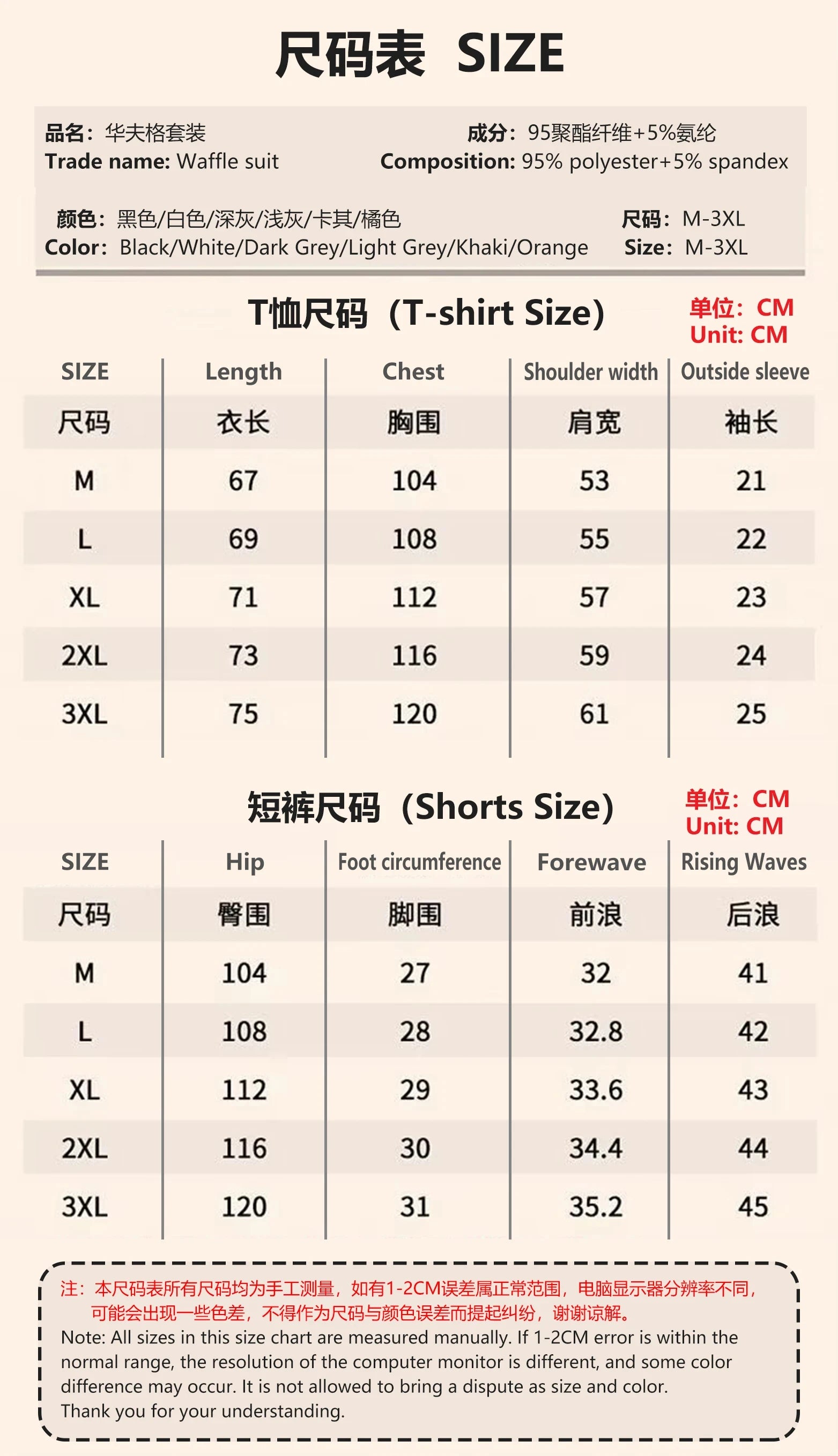 2025 Men's breathable short-sleeved T-shirt + jogging shorts two-piece summer fashion quick-dry fitness leisure sports suit - Ellianto fashion Men's
