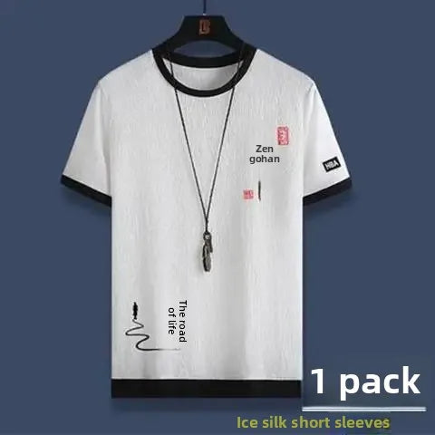 Ice Silk Men's Summer Loose Large Size Casual Sports Set Short Sleeve Seven Pants Two Piece Set Comfortable Breathable Clothing - Ellianto fashion Men's
