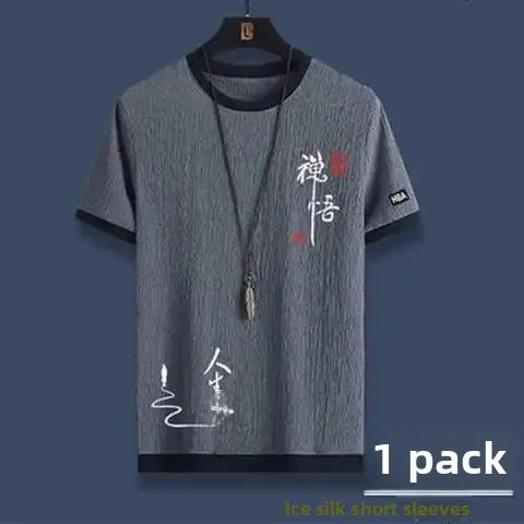 Ice Silk Men's Summer Loose Large Size Casual Sports Set Short Sleeve Seven Pants Two Piece Set Comfortable Breathable Clothing - Ellianto fashion Men's