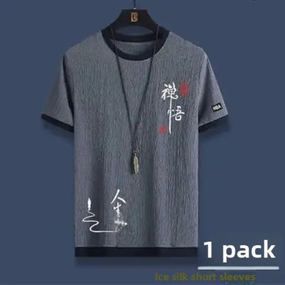 Ice Silk Men's Summer Loose Large Size Casual Sports Set Short Sleeve Seven Pants Two Piece Set Comfortable Breathable Clothing - Ellianto fashion Men's