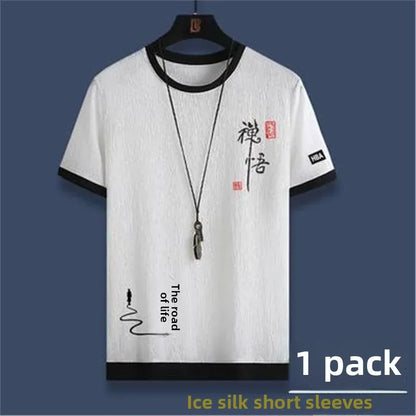 Ice Silk Men's Summer Loose Large Size Casual Sports Set Short Sleeve Seven Pants Two Piece Set Comfortable Breathable Clothing - Ellianto fashion Men's