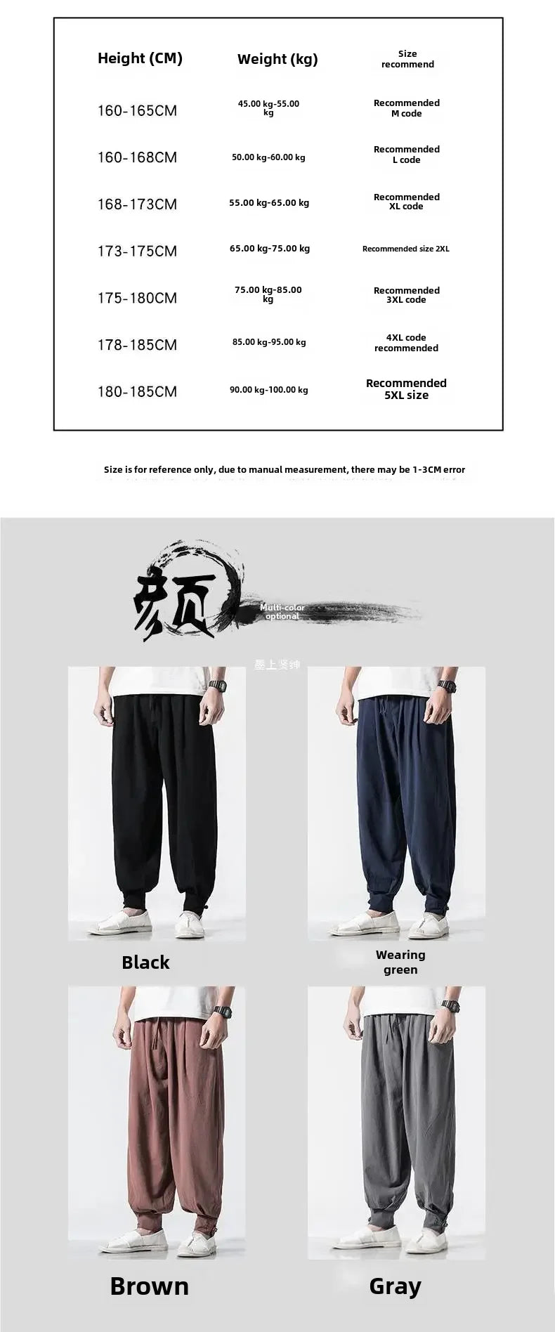 Loose-fit Cotton Linen Men's Women's Monk Pants No Tying Required Casual Spring Summer Long Pants For Zen Meditation - Ellianto fashion Men's