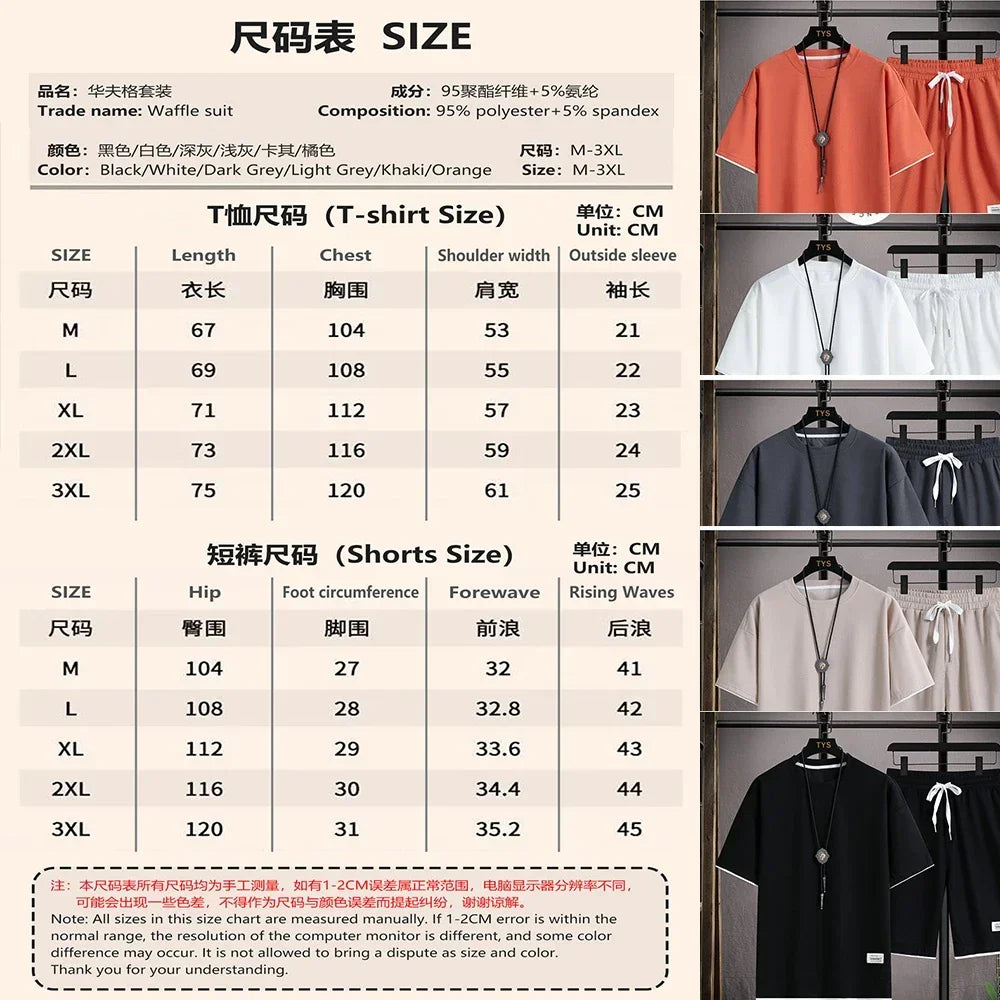 Summer 2025 New Men's pullover sportswear Set, fashionable basketball men's casual short-sleeved T-shirt + shorts two-piece set - Ellianto fashion Men's