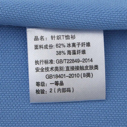 2025 Men's New Summer Embroidery Business Casual Short Sleeved POLO Shirt Fashion Short Sleeved Cool Breathable Top Polo Shirt - Ellianto fashion Men's